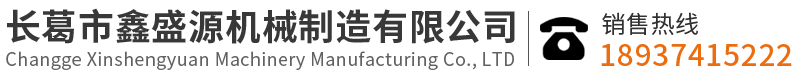礦用運輸工程車